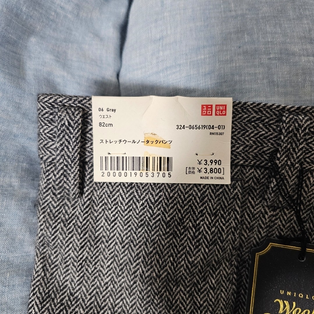 UNIQLO(ユニクロ)のUNIQLO ストレッチウールノータックパンツ グレー 82cm メンズのパンツ(スラックス)の商品写真