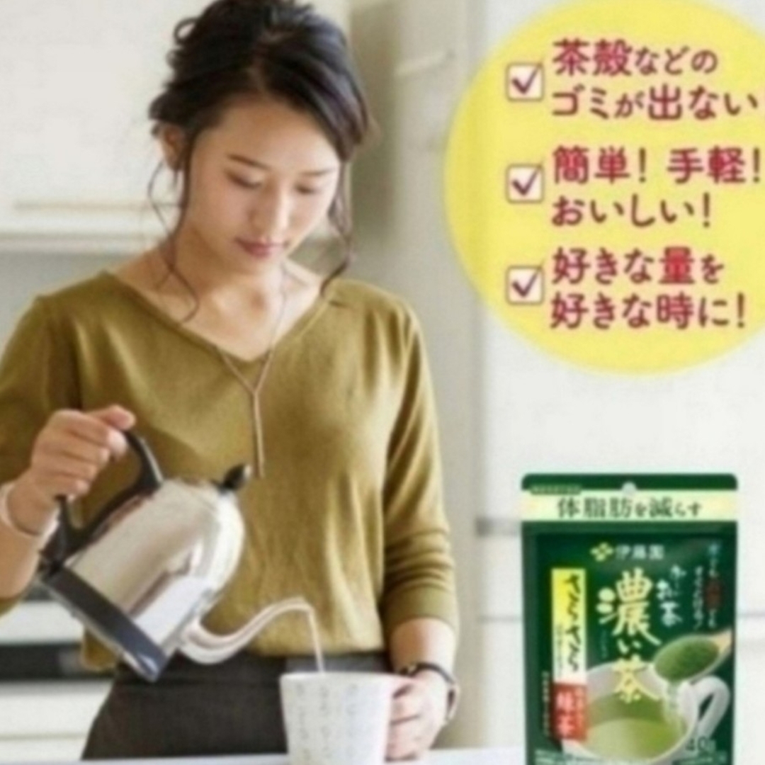 伊藤園(イトウエン)の伊藤園【80g】おーいお茶濃い茶　体脂肪を減らす　2袋 食品/飲料/酒の健康食品(健康茶)の商品写真