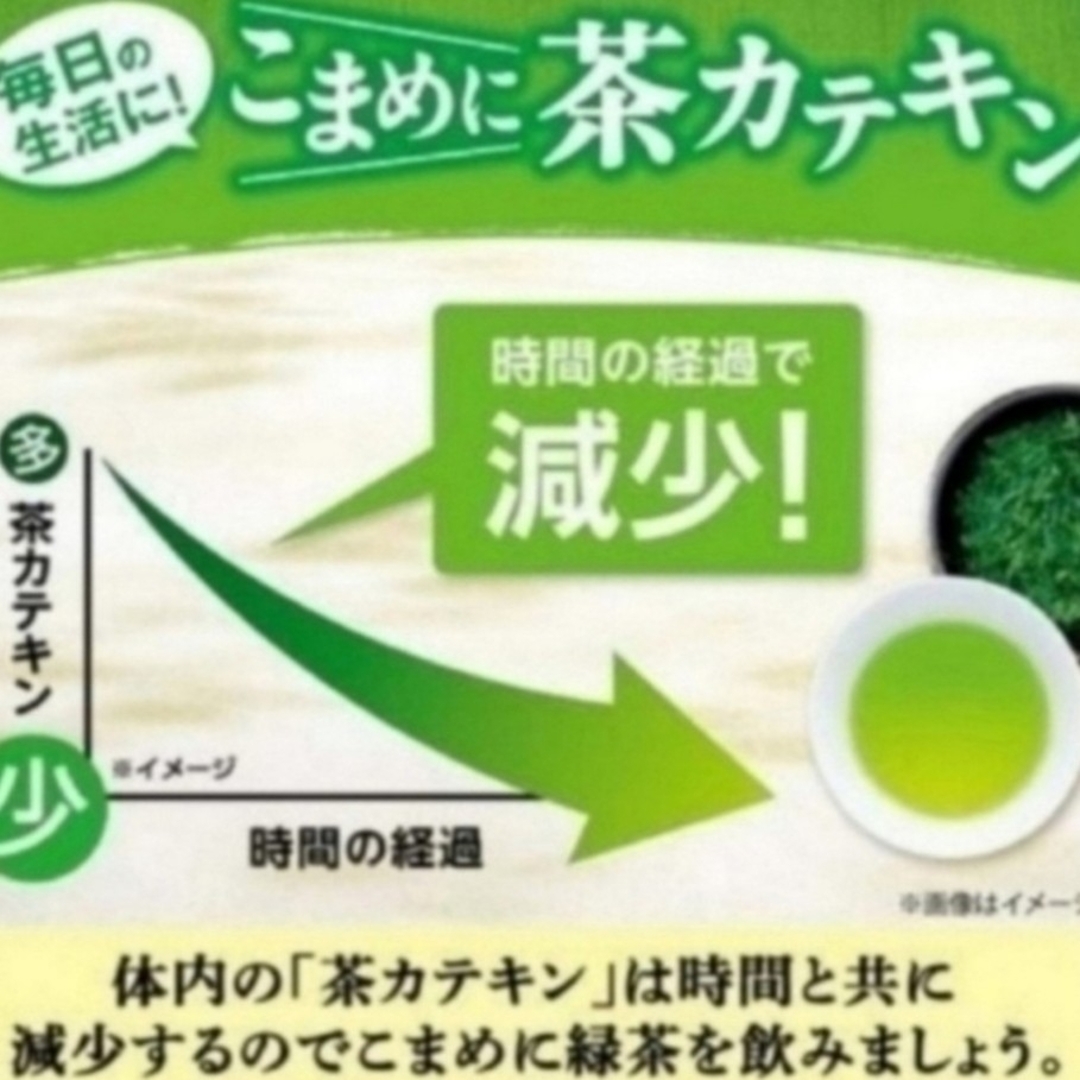 伊藤園(イトウエン)の伊藤園【80g】おーいお茶濃い茶　体脂肪を減らす　2袋 食品/飲料/酒の健康食品(健康茶)の商品写真