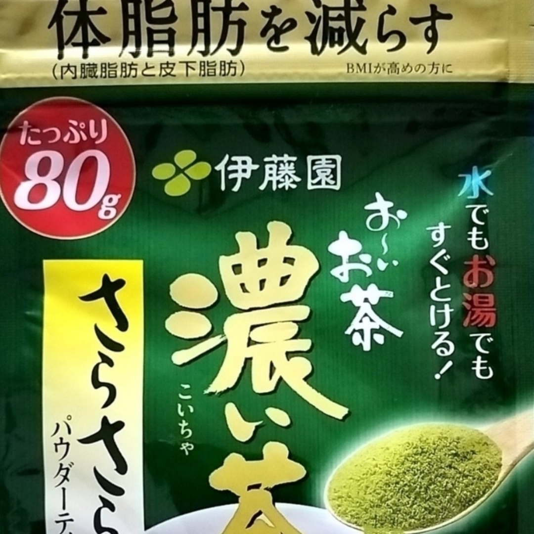 伊藤園(イトウエン)の伊藤園【80g】おーいお茶濃い茶　体脂肪を減らす　2袋 食品/飲料/酒の健康食品(健康茶)の商品写真