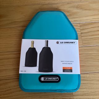 ルクルーゼ(LE CREUSET)のアイスクーラー　スリーブ　カリビアンブルー(その他)