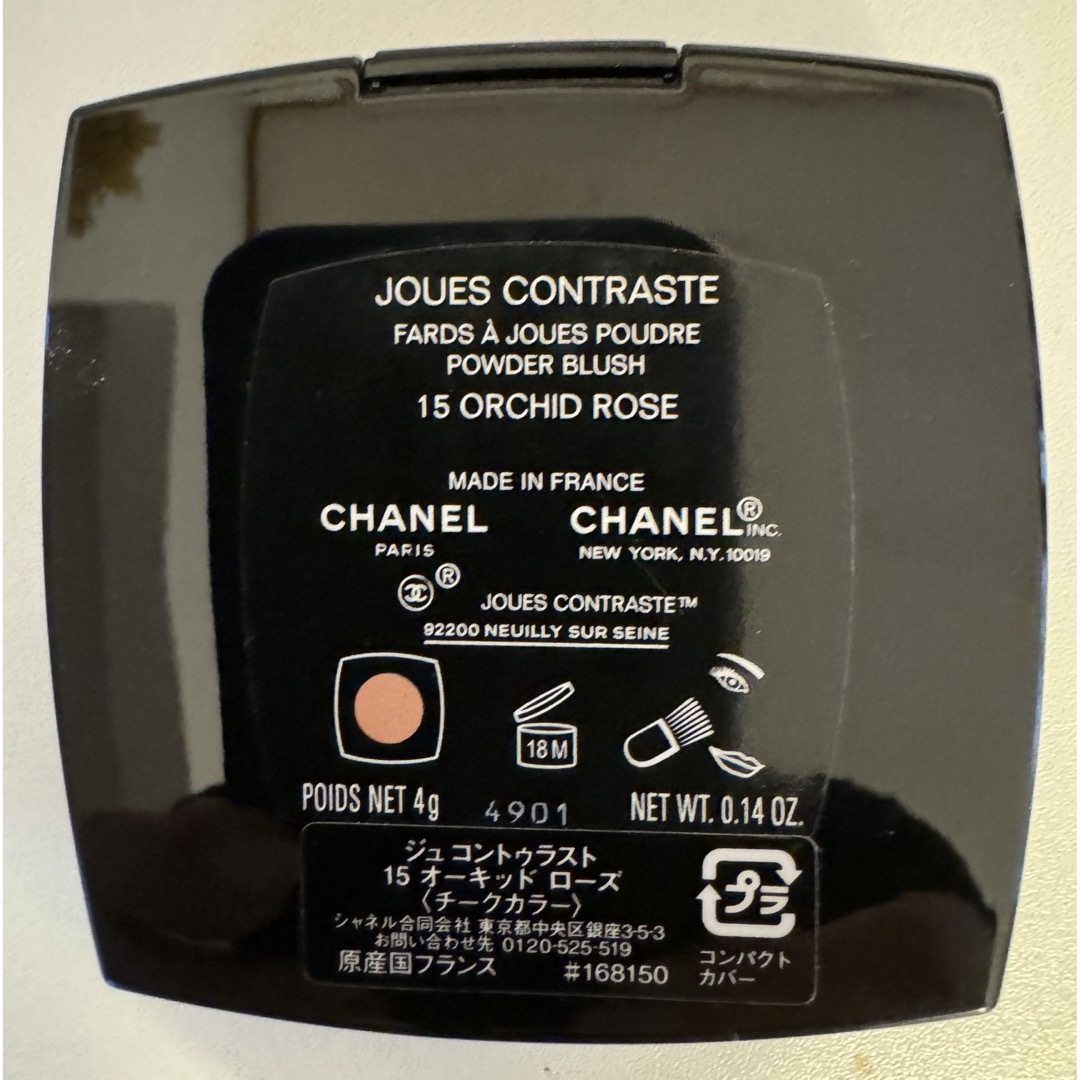 CHANEL(シャネル)のCHANEL チーク コスメ/美容のベースメイク/化粧品(チーク)の商品写真