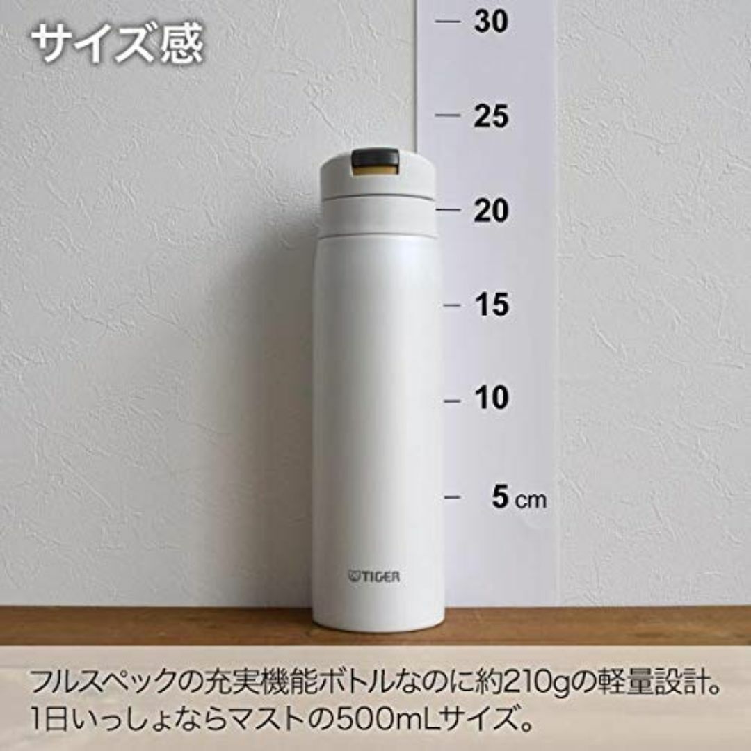 【色: シェルホワイト】タイガー魔法瓶TIGER タイガー 水筒 500ml サ インテリア/住まい/日用品のキッチン/食器(弁当用品)の商品写真