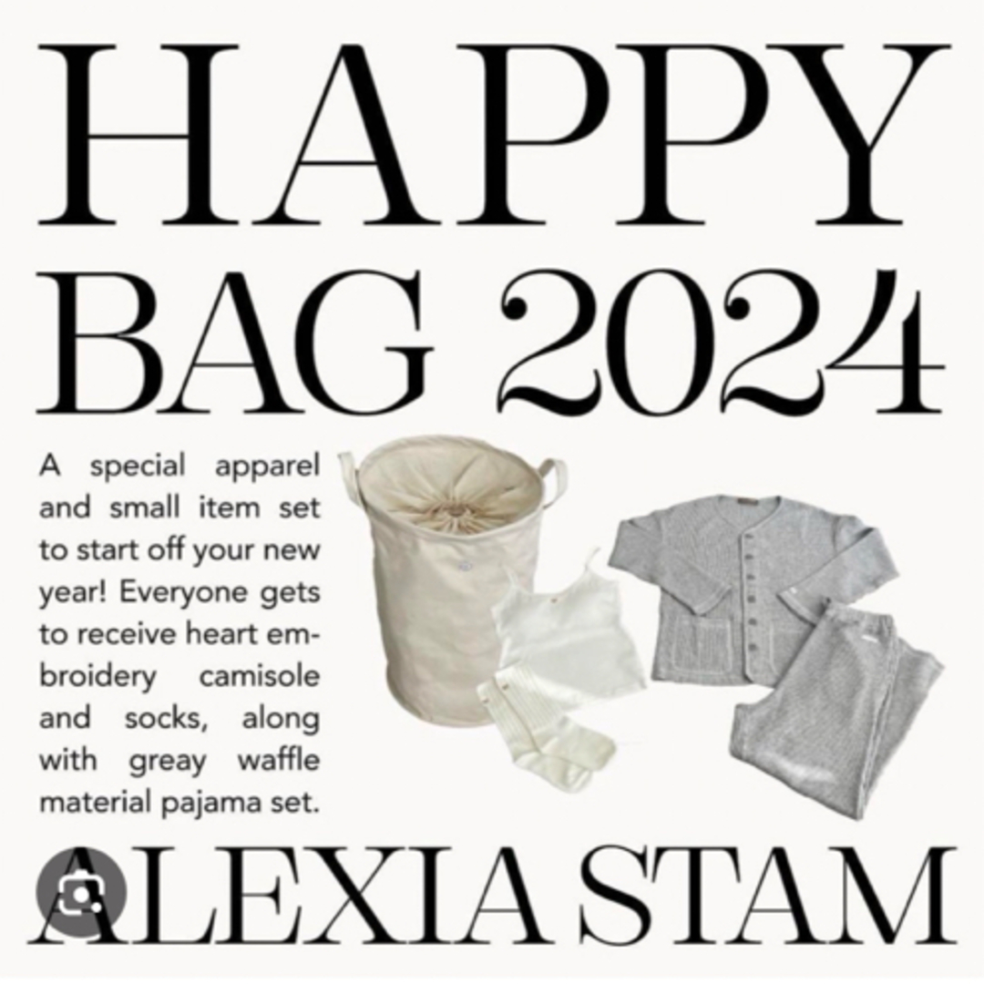 ALEXIA STAM(アリシアスタン)のalexia stam アリシアスタン2024 happy bag ルームウェア レディースのルームウェア/パジャマ(ルームウェア)の商品写真