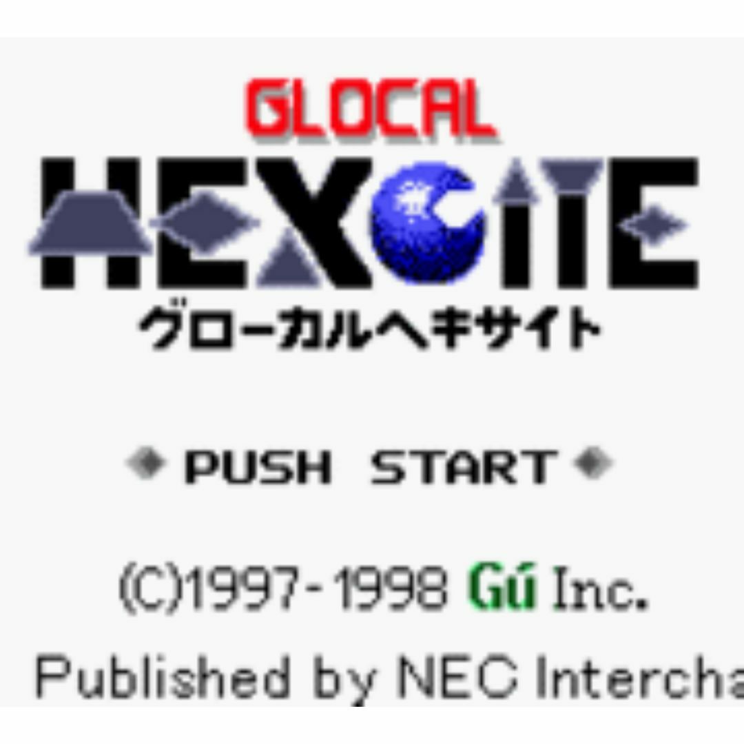 ゲームボーイ(ゲームボーイ)のゲームボーイカラー　グローカルヘキサイト　glocal hexcite 1988 エンタメ/ホビーのゲームソフト/ゲーム機本体(家庭用ゲームソフト)の商品写真