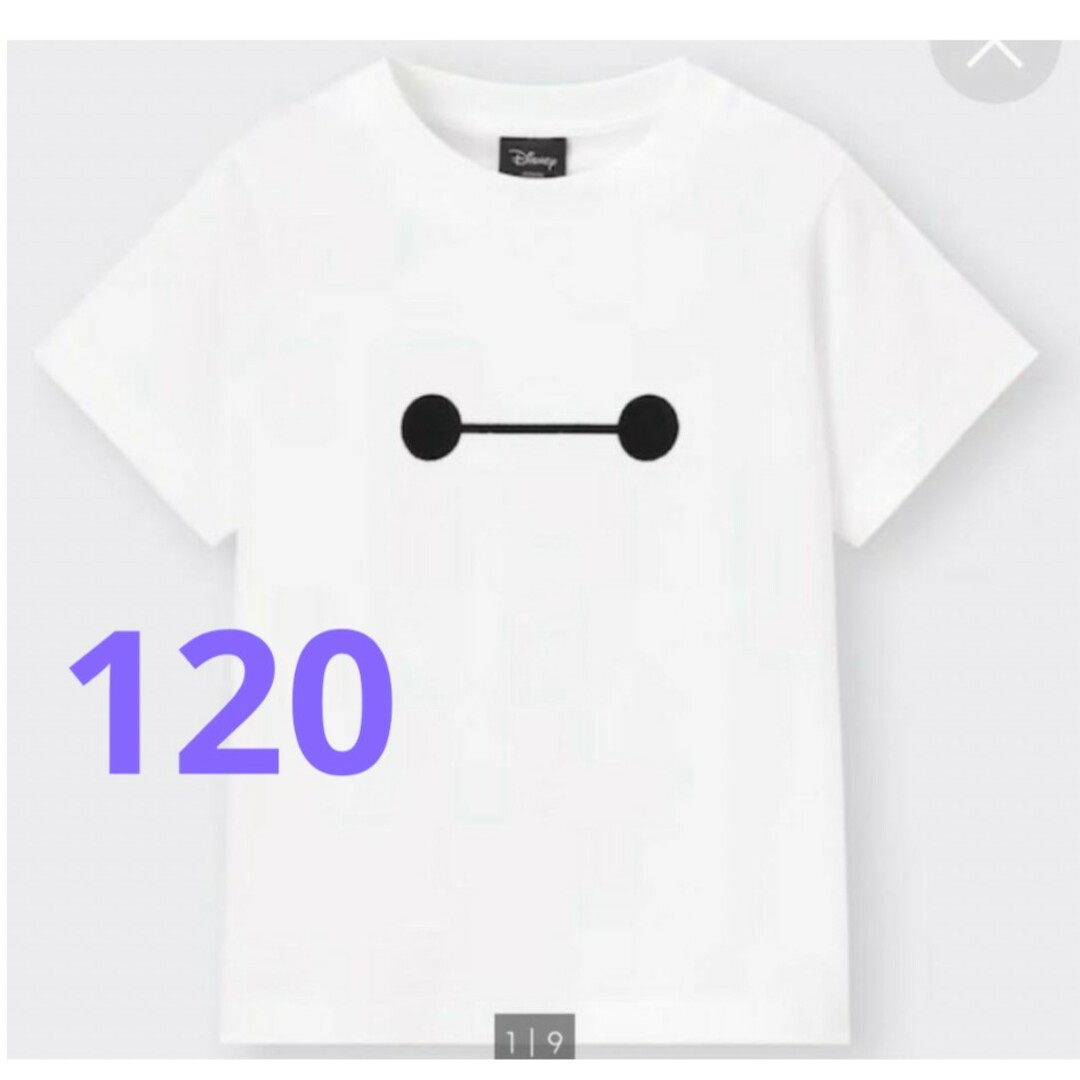 GU(ジーユー)のGU ベイマックス 120 キッズ/ベビー/マタニティのキッズ服男の子用(90cm~)(Tシャツ/カットソー)の商品写真