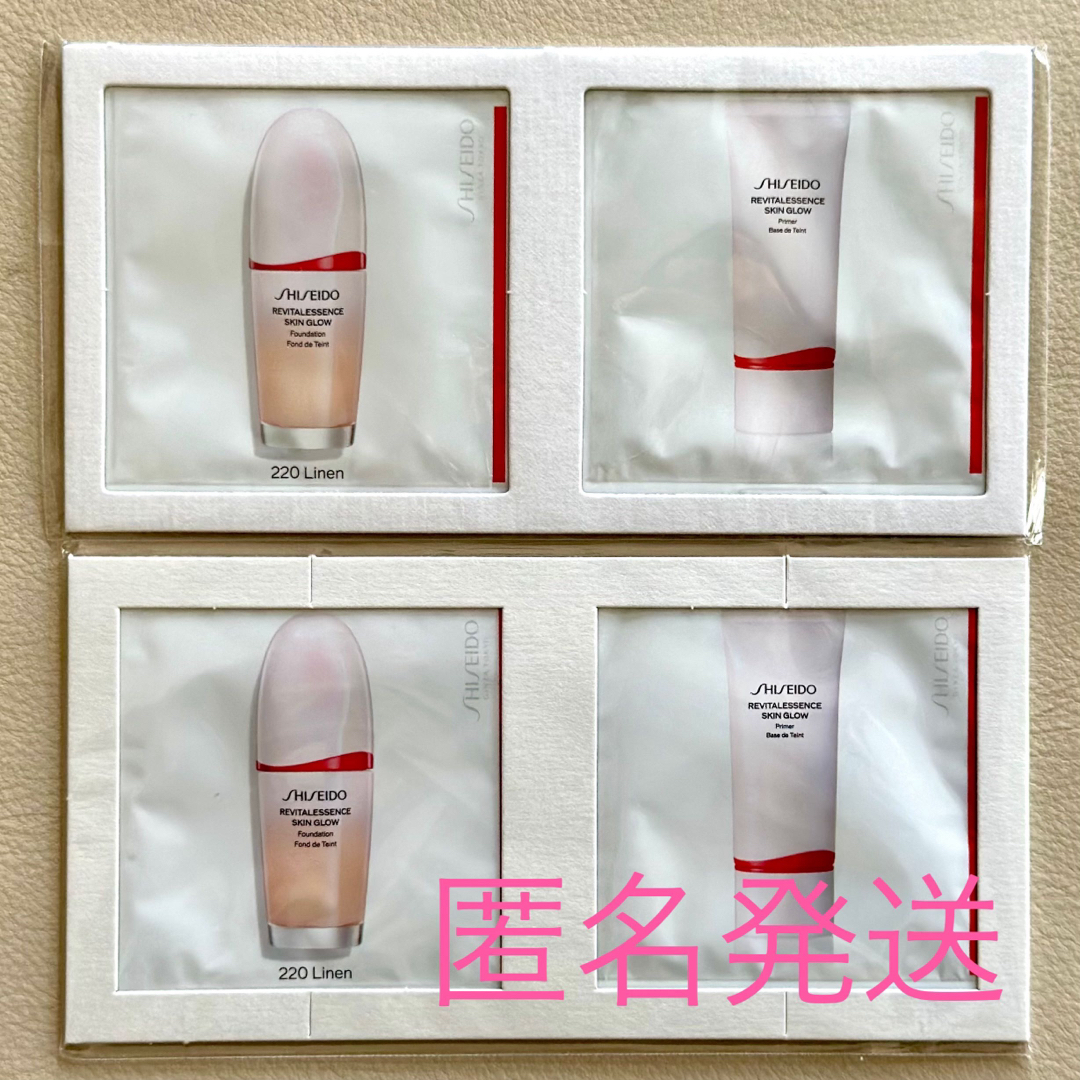 SHISEIDO (資生堂)(シセイドウ)の美的4月号付録　SHISEIDO エッセンス ファンデーション、プライマー コスメ/美容のベースメイク/化粧品(ファンデーション)の商品写真