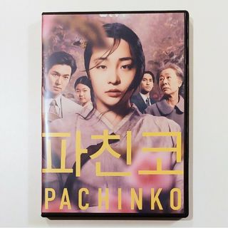 イ・ミンホDVD　　　　　　　パチンコ PACHINKO(TVドラマ)