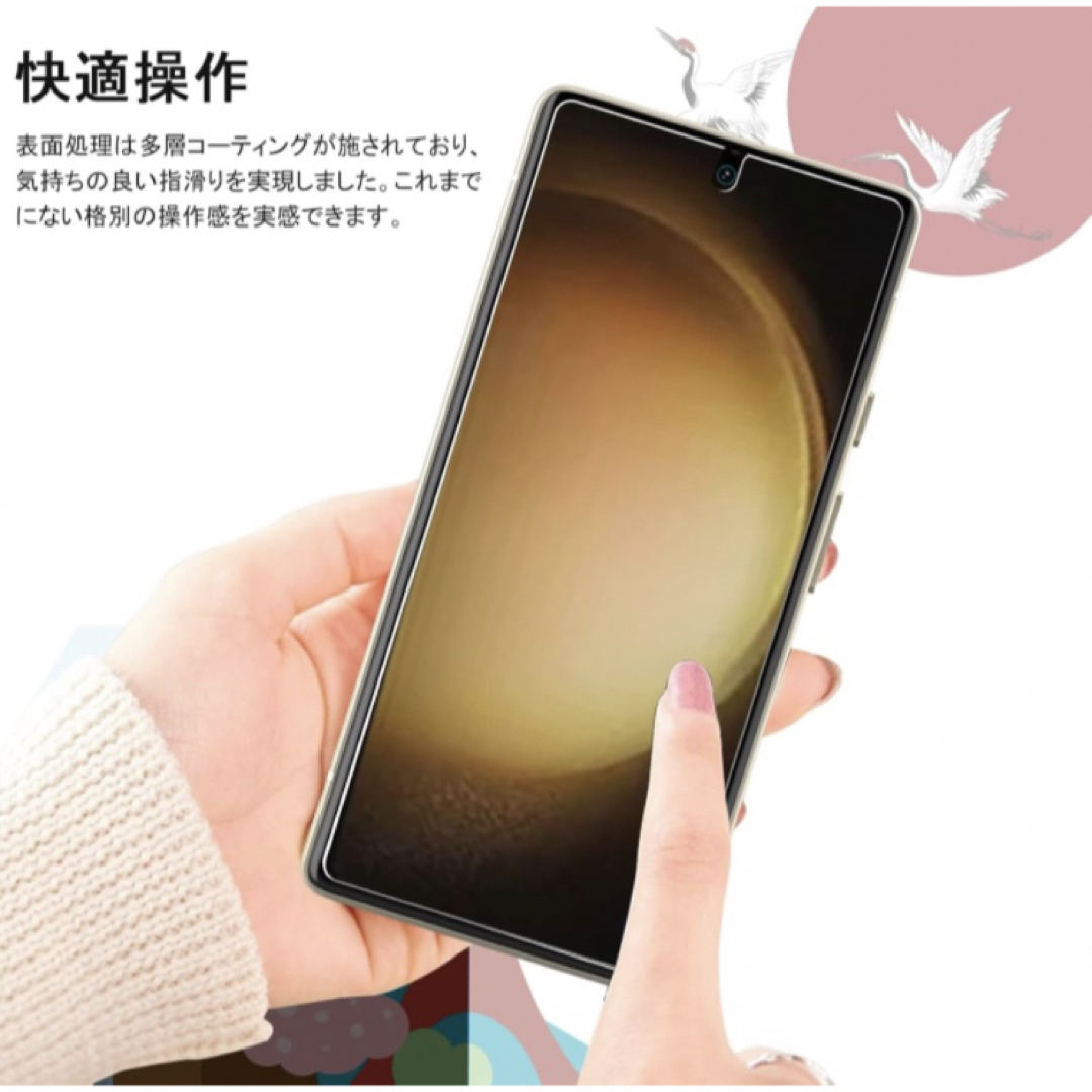 Galaxy S23 フィルム 2枚 + カメラフィルム2枚【ガイド枠付き】 スマホ/家電/カメラのスマホアクセサリー(保護フィルム)の商品写真