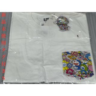 ユニクロ(UNIQLO)の☆新品未使用☆ ユニクロ×ドラえもん×村上隆　コラボTシャツ　Ｓ　完売品②(Tシャツ/カットソー(半袖/袖なし))