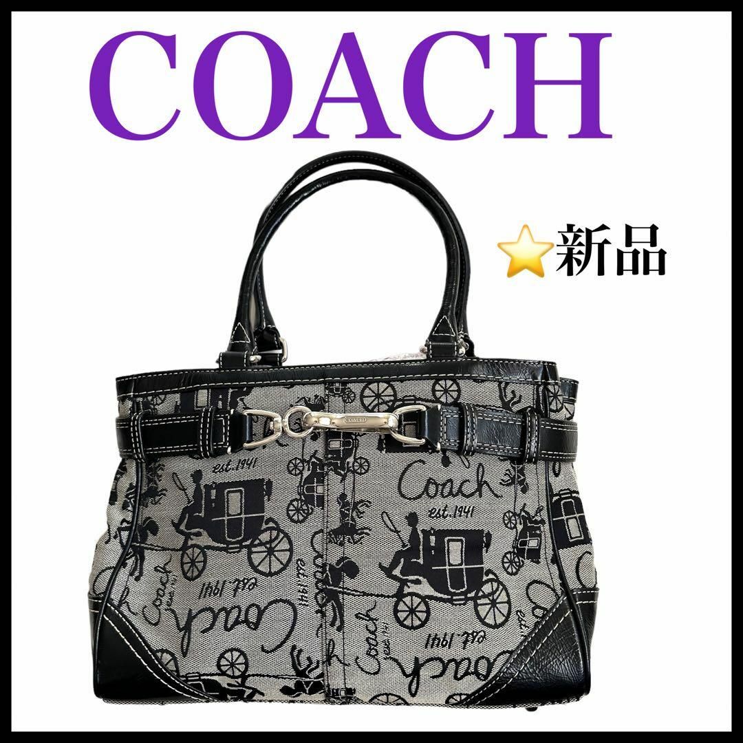 COACH(コーチ)の【新品未使用】【COACH】ジャガードハンドバッグ　クロスボディー　黒 レディースのバッグ(ハンドバッグ)の商品写真