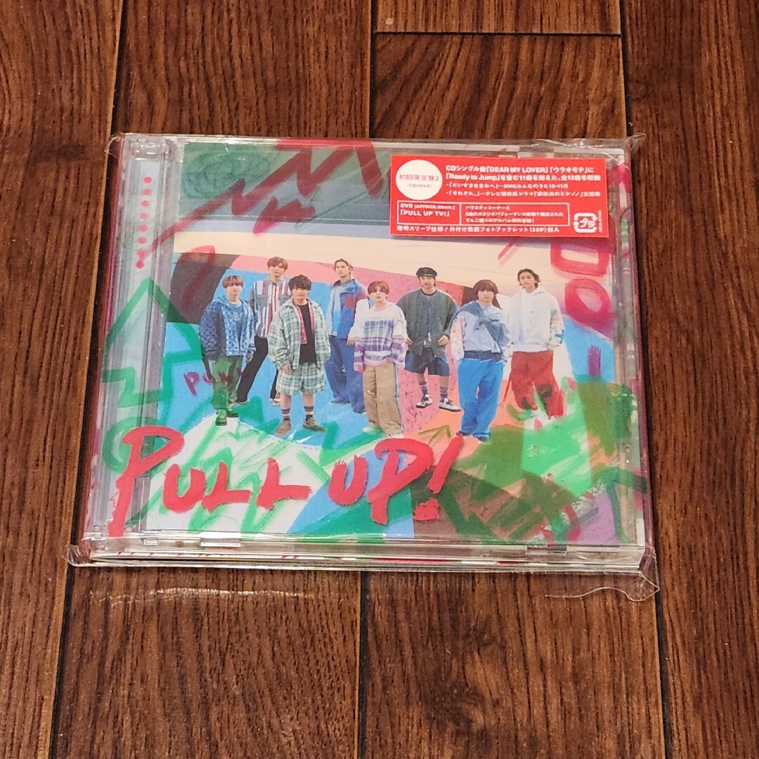 Hey! Say! JUMP(ヘイセイジャンプ)のHey! Say! JUMP アルバム PULL UP! 初回限定2 DVD版 エンタメ/ホビーのCD(ポップス/ロック(邦楽))の商品写真