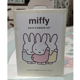 miffy - ミッフィー バスパウダーセット