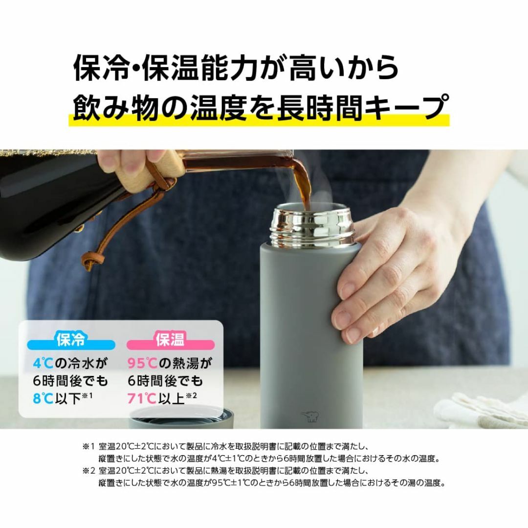 【色: サンドベージュ】象印マホービンZOJIRUSHI 水筒 シームレスせん  インテリア/住まい/日用品のキッチン/食器(弁当用品)の商品写真