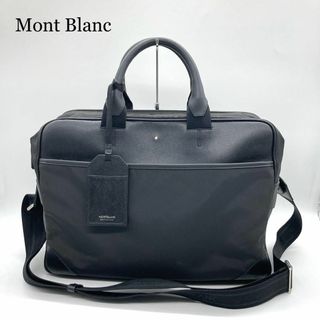 MONTBLANC - 【美品】MONTBLANC モンブラン サントリアル 2WAY ブリーフケース