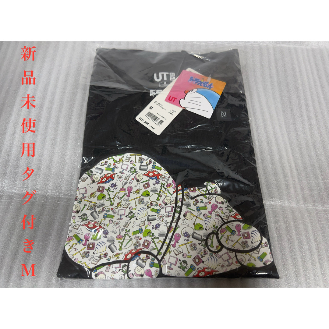 UNIQLO(ユニクロ)の☆新品未使用☆ ユニクロ×ドラえもん×村上隆　コラボTシャツ　M  完売品❷ メンズのトップス(Tシャツ/カットソー(半袖/袖なし))の商品写真