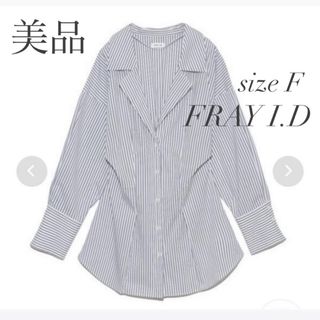 FRAY I.D - フレイアイディー FRAY I.D 22SS ウエストタックシャツ長袖シャツ