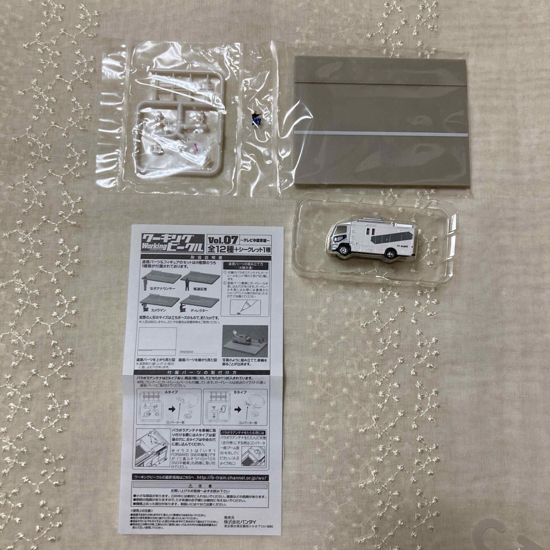 BANDAI(バンダイ)のバンダイ　ワーキングビークル　VOL.07 テレビ中継車編　アサヒTV エンタメ/ホビーのフィギュア(その他)の商品写真