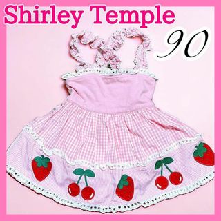 シャーリーテンプル(Shirley Temple)のシャーリー いちご さくらんぼアップリケ ワンピース ロンパース 90 ピンク(ワンピース)