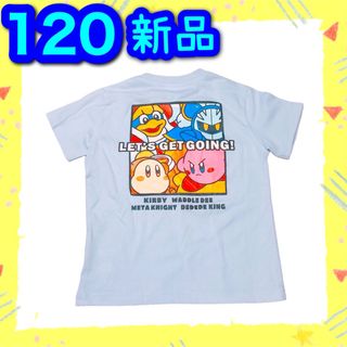 Nintendo Switch - 120cm 新品タグ付/カービィ /Tシャツ/ロンT/グツズ/男の子 ブルー 1