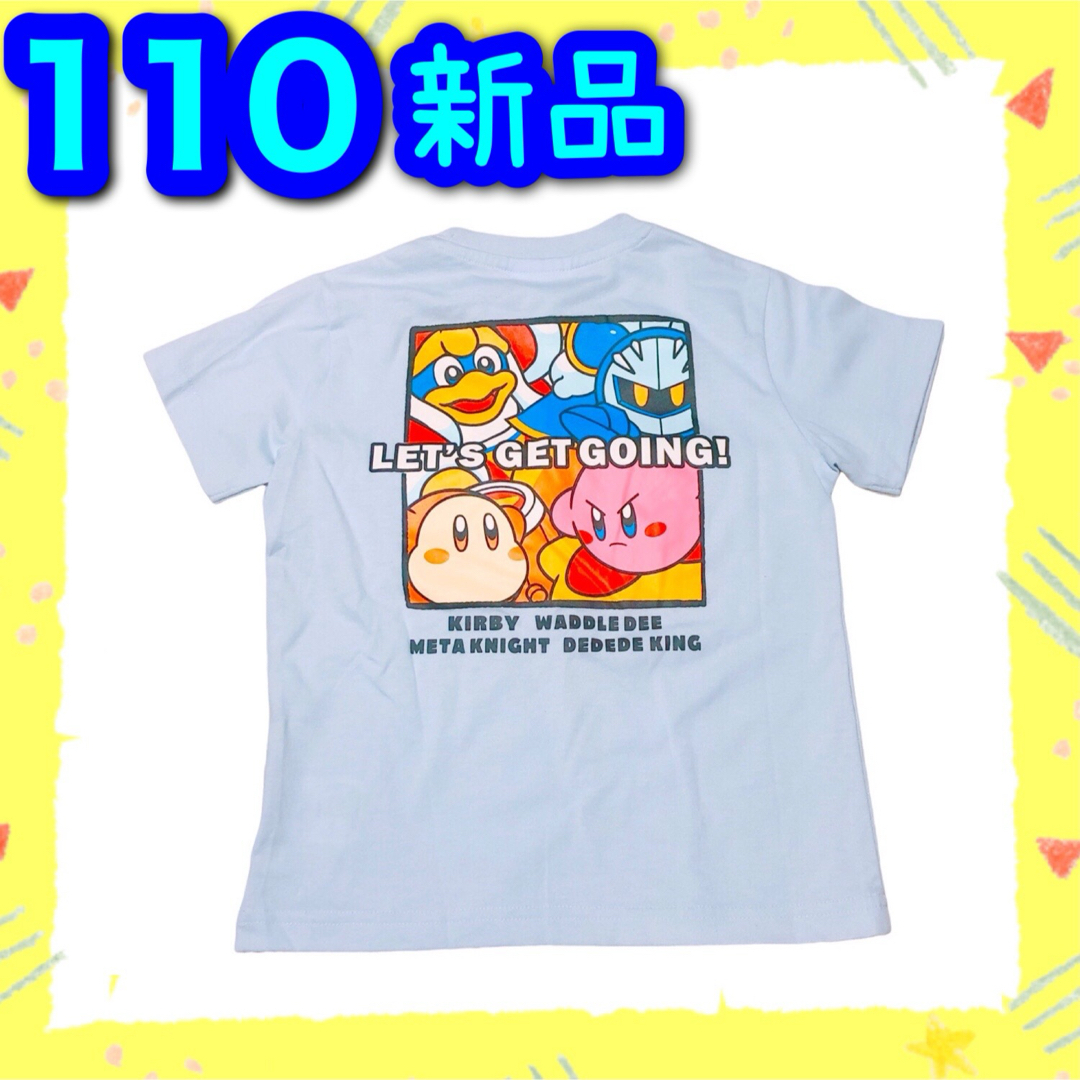 Nintendo Switch(ニンテンドースイッチ)の110cm 新品タグ付/カービィ /Tシャツ/ロンT/グツズ/男の子 ブルー  キッズ/ベビー/マタニティのキッズ服男の子用(90cm~)(Tシャツ/カットソー)の商品写真