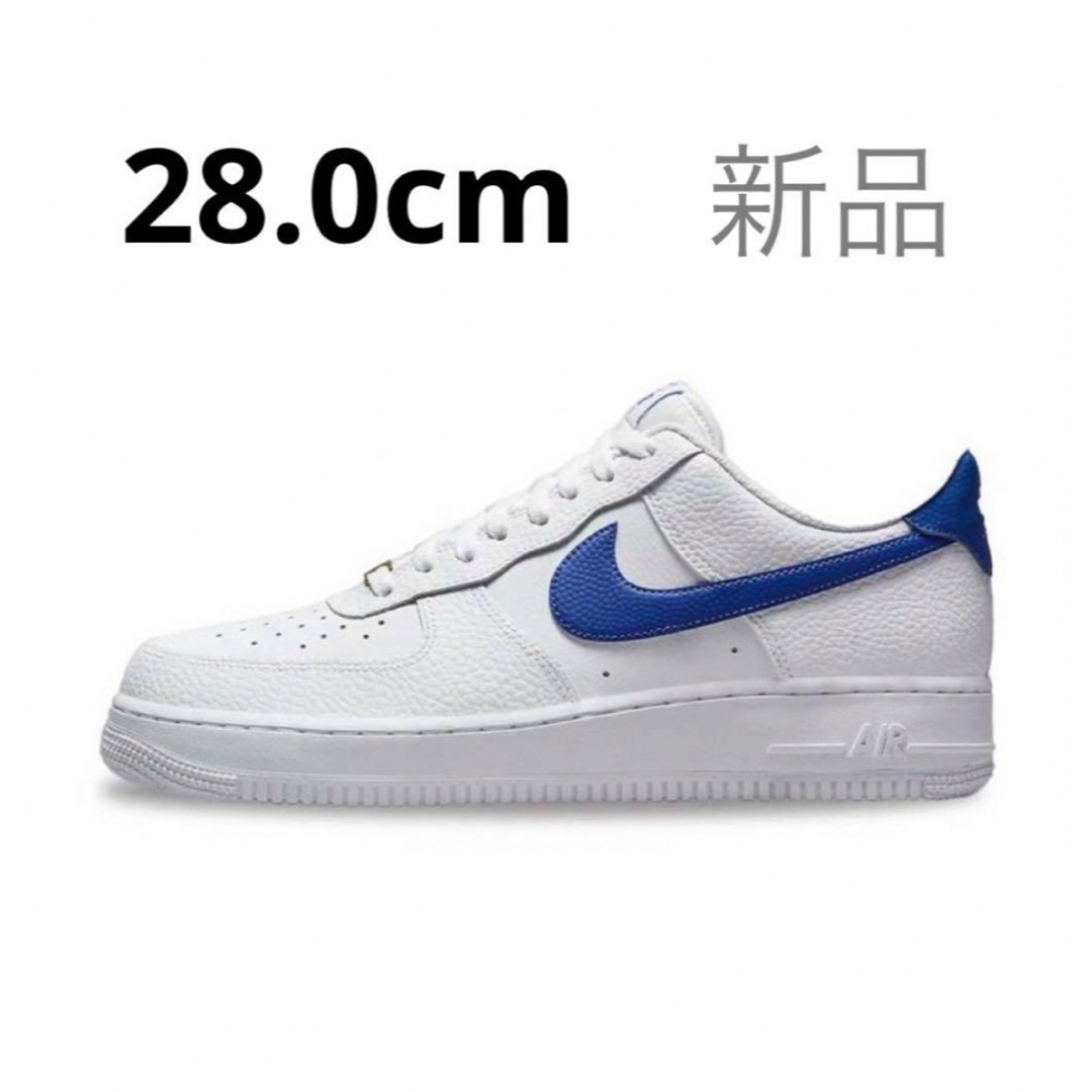 NIKE(ナイキ)の【完売品】NIKE AIR FORCE 1 '07 ROYAL BLUE メンズの靴/シューズ(スニーカー)の商品写真