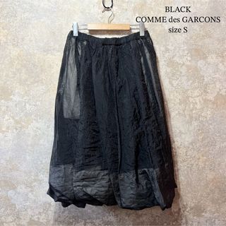 COMME des GARCONS - BLACK COMME des GARCONS バルーンスカート