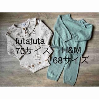 フタフタ(futafuta)のフタフタ　H&M ニットロンパース　セットアップ　70(ロンパース)