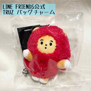 TREASURE - TREASURE TRUZ  スタンディングバッグチャーム ラウ