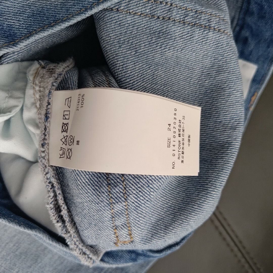 Ameri VINTAGE(アメリヴィンテージ)のAMERI SLIM STRAIGHT DENIM PANTS size24 レディースのパンツ(デニム/ジーンズ)の商品写真