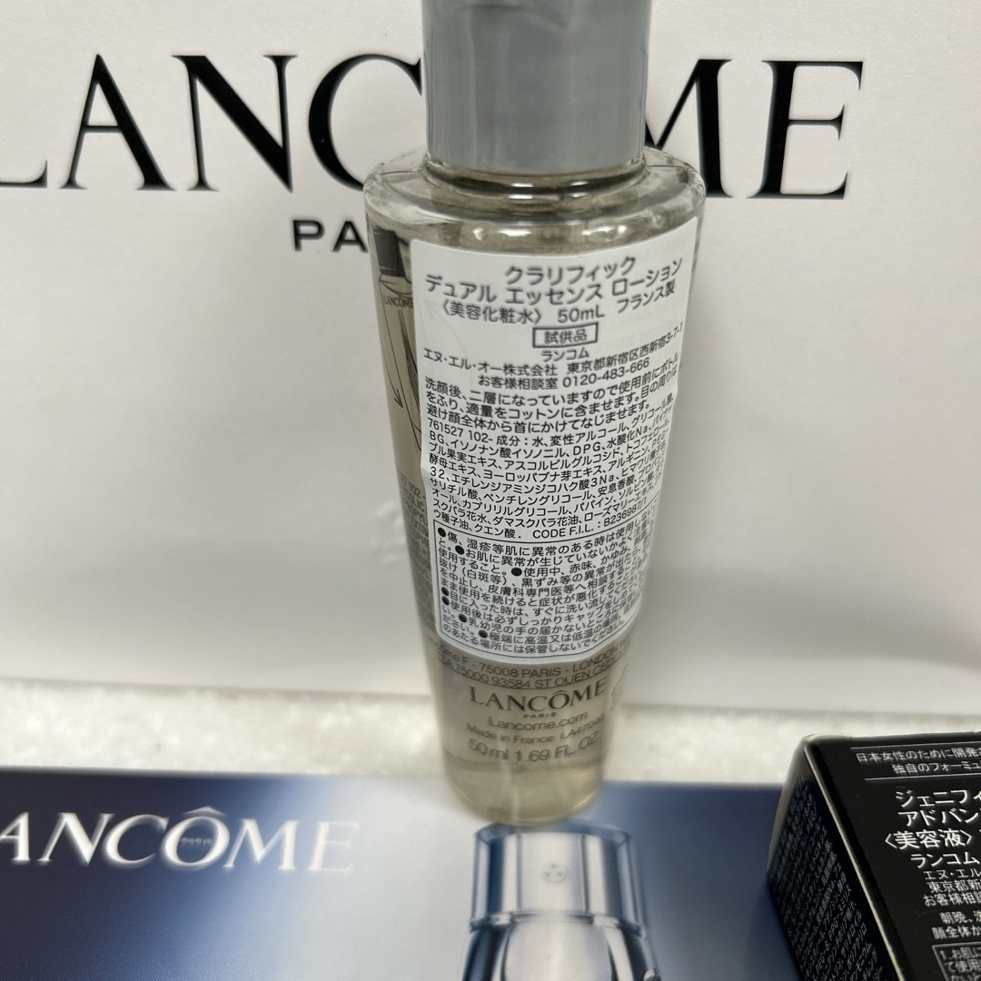 LANCOME(ランコム)のLANCOME♦︎サンプルセット コスメ/美容のキット/セット(サンプル/トライアルキット)の商品写真