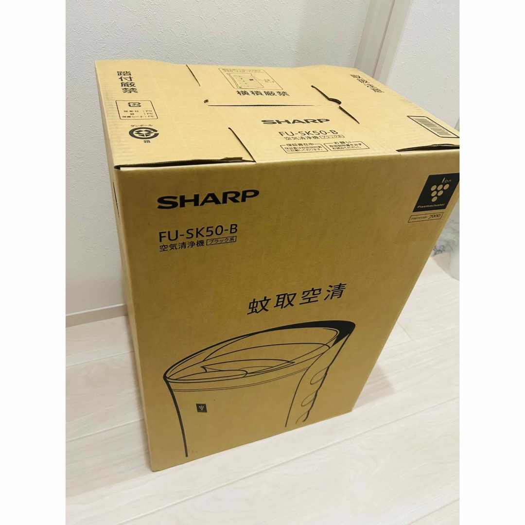 SHARP(シャープ)の【新品】FU-SK50 空気清浄機 プラズマクラスター7000」搭載 SHARP スマホ/家電/カメラの生活家電(空気清浄器)の商品写真