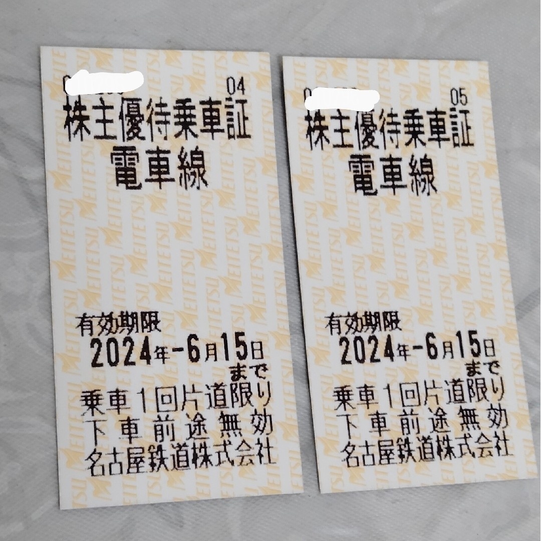 名古屋鉄道 名鉄 株主優待乗車証 2枚 チケットの乗車券/交通券(鉄道乗車券)の商品写真