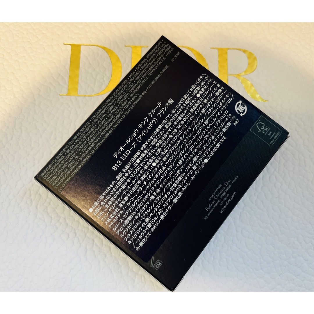 Christian Dior(クリスチャンディオール)の本日中発送　未使用　DIOR　ディオール　ショウ 　サンク クルール　 813 コスメ/美容のベースメイク/化粧品(アイシャドウ)の商品写真