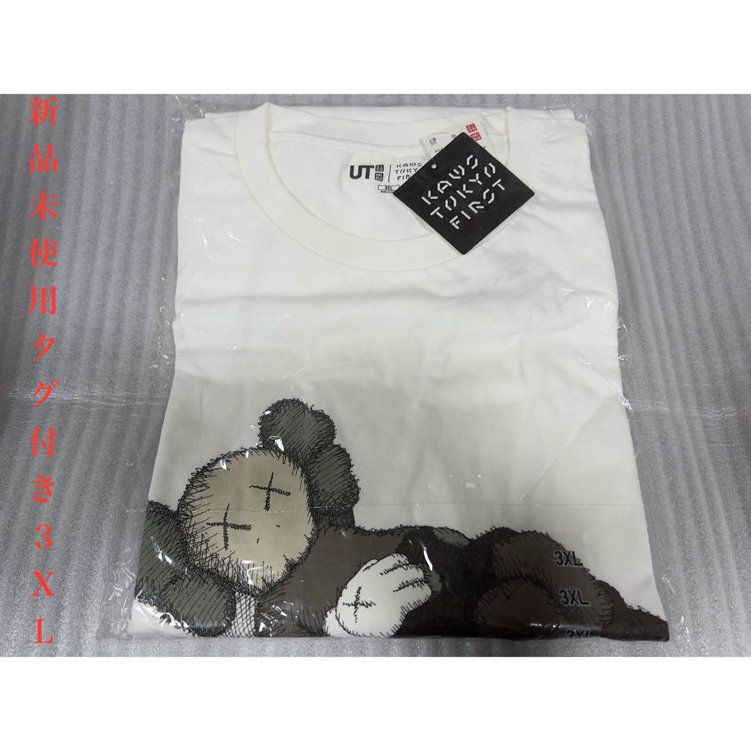 UNIQLO(ユニクロ)の☆未使用☆UNIQLO ×KAWS UT ユニクロ×カウズ コラボサイズ3XL メンズのトップス(Tシャツ/カットソー(半袖/袖なし))の商品写真