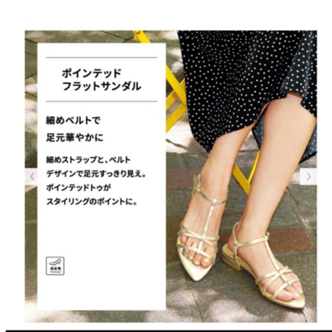 GU(ジーユー)の【新品未使用】GU   ポインテッドフラットサンダル　GD XL レディースの靴/シューズ(サンダル)の商品写真