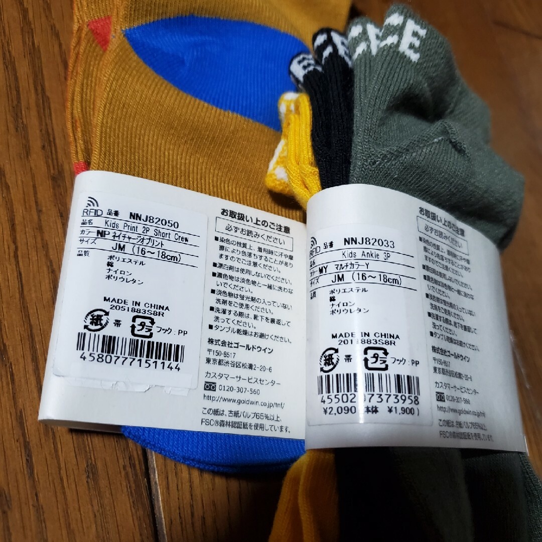 THE NORTH FACE(ザノースフェイス)のザノースフェイス◎くるぶしソックス3P+2P(5足)◎16～18cm キッズ/ベビー/マタニティのキッズ靴/シューズ(15cm~)(その他)の商品写真