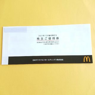 マクドナルド(マクドナルド)のマクドナルド株主優待券（1冊) 匿名配送(その他)