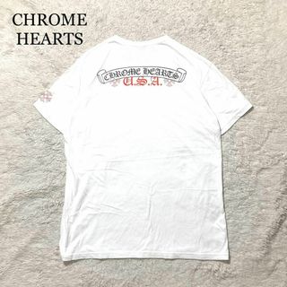 クロムハーツ(Chrome Hearts)の【人気☆XL】CHROME HEARTS Tシャツ ホワイト バックロゴ 朱色(Tシャツ/カットソー(半袖/袖なし))