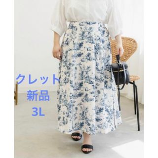 クレット(clette)の新品 クレット オリジナル トワルドジュイ フレアスカート ブルー 3L(ロングスカート)