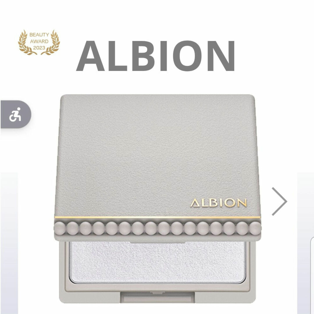 ALBION(アルビオン)のALBION オパルセントオーラ コスメ/美容のベースメイク/化粧品(フェイスパウダー)の商品写真