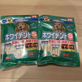 【新品】ホワイデントS 小型犬用 24本入り ２袋 歯磨きガム　ドギーマン