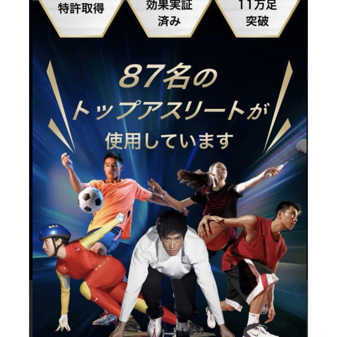 体育大会 運動会 TALLMAN トールマン インソール M  正規品 メンズの靴/シューズ(その他)の商品写真