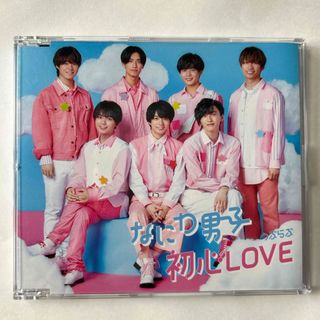 ナニワダンシ(なにわ男子)のなにわ男子　初心LOVE  通常盤(ポップス/ロック(邦楽))