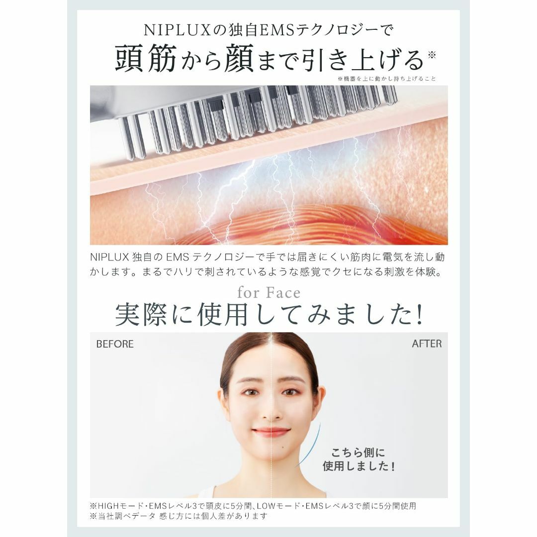 【色: シルバー】NIPLUX EMS LIFT BRUSH 電気ブラシ ems コスメ/美容のキット/セット(コフレ/メイクアップセット)の商品写真