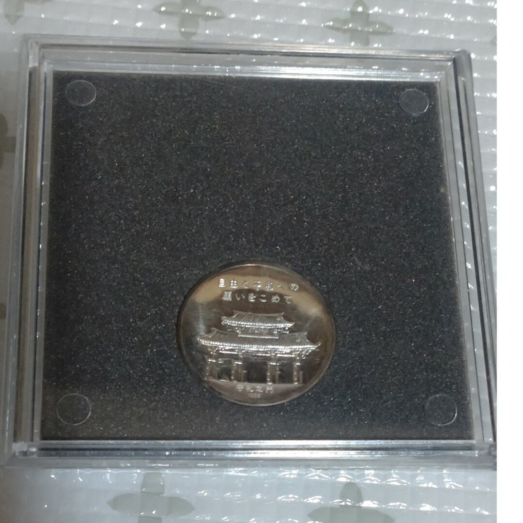 １９７２年 沖縄復帰 記念メダル  純銀製 エンタメ/ホビーの美術品/アンティーク(金属工芸)の商品写真