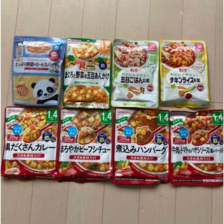 キユーピー(キユーピー)のキューピー　和光堂　ベビーフード　パウチ　8食セット(その他)