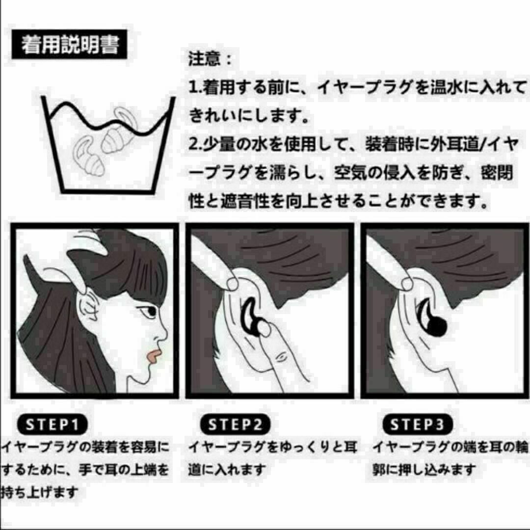 遮音 睡眠 快眠 いびき 耳栓 ノイズカット 集中 防音 シリコン 騒音 勉強 インテリア/住まい/日用品の寝具(その他)の商品写真