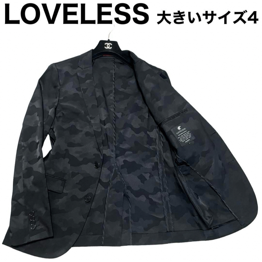 LOVELESS(ラブレス)の美品　LOVELESS テーラードジャケット　ブレザー　迷彩　2B ストレッチ メンズのジャケット/アウター(テーラードジャケット)の商品写真