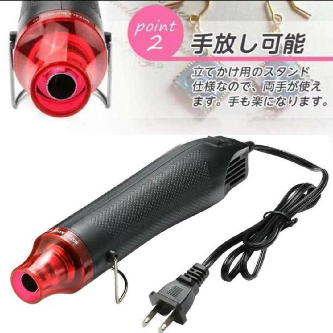 エンボスヒーター ヒートガン レジン ハンドメイド 小型 ホットガン 黒 軽量f ハンドメイドの素材/材料(その他)の商品写真